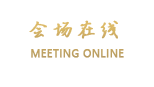桂林喜多大酒店（汇丰店）